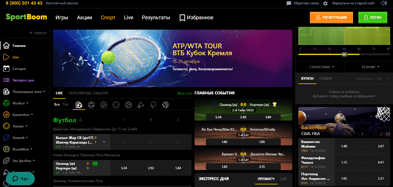 Обзор Bingoboom