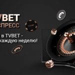 TVBet от 1xBet