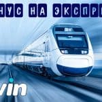 Бонус на экспресс ставки на 1win: условия акции