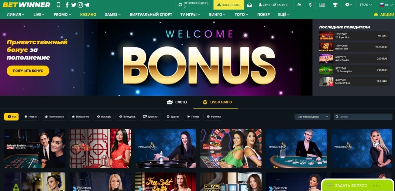 Betwinner