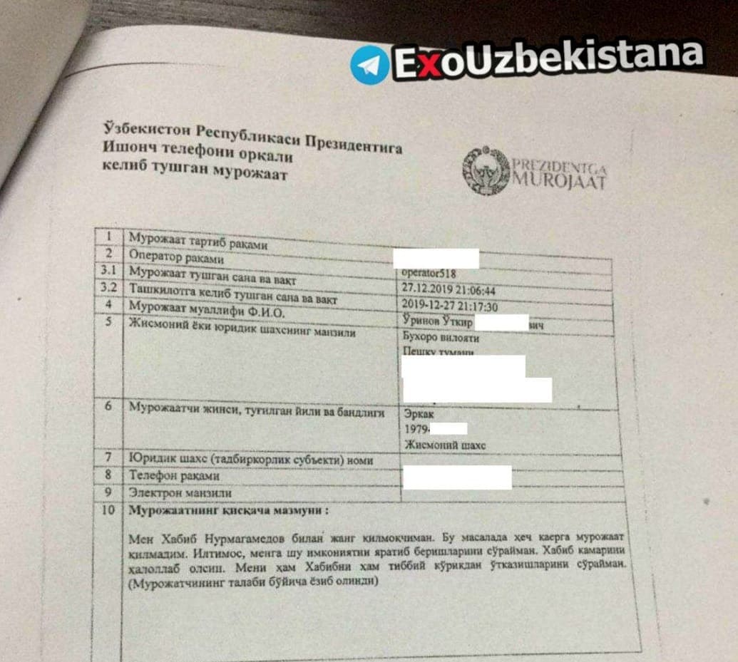 Узбекистанец вызвал на бой Хабиба Нурмагомедова