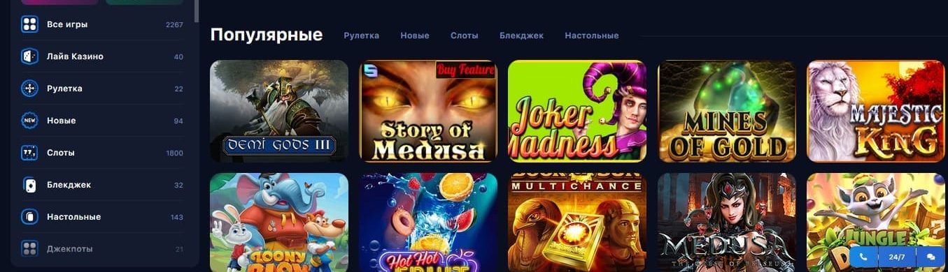 1win регистрация