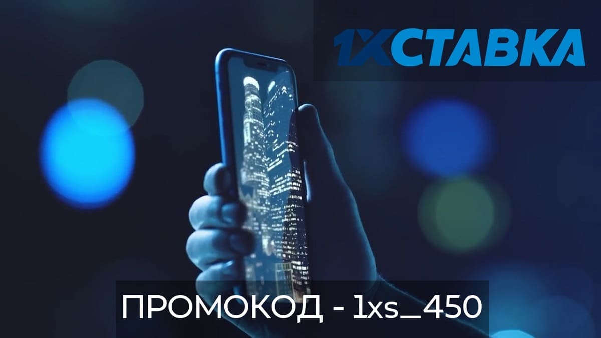 Мобильная 1хставка