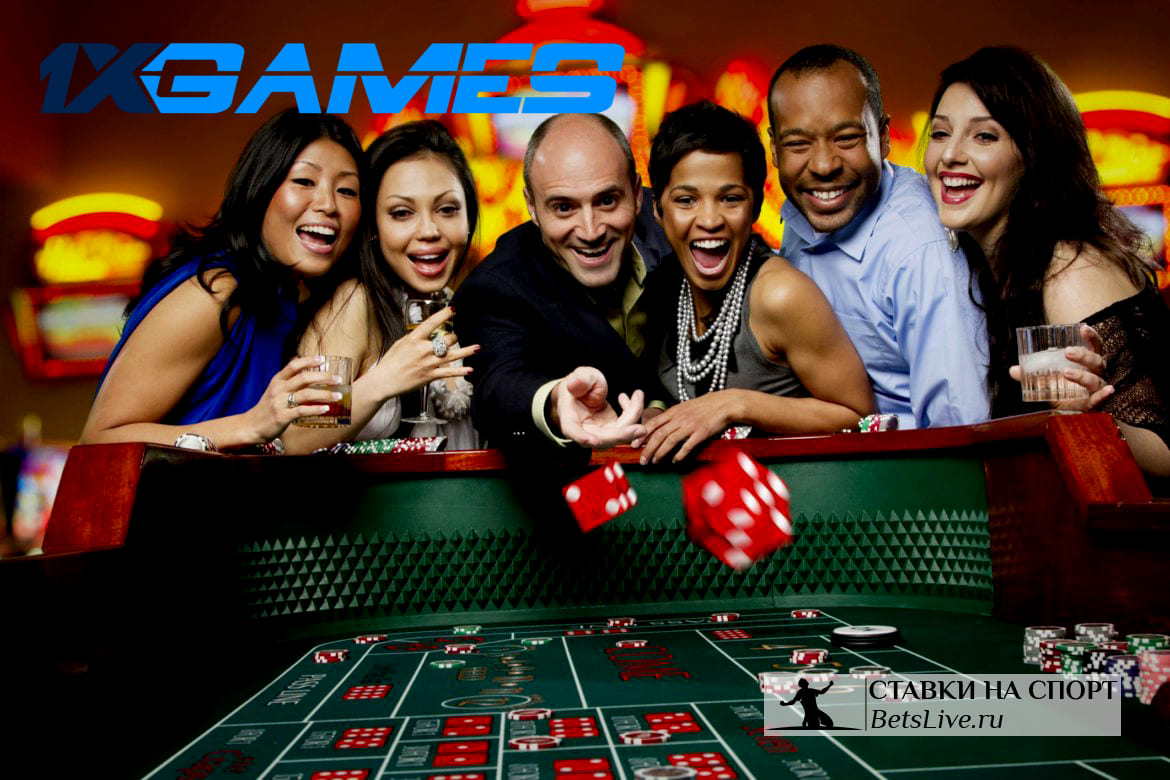 1xGames официальный сайт