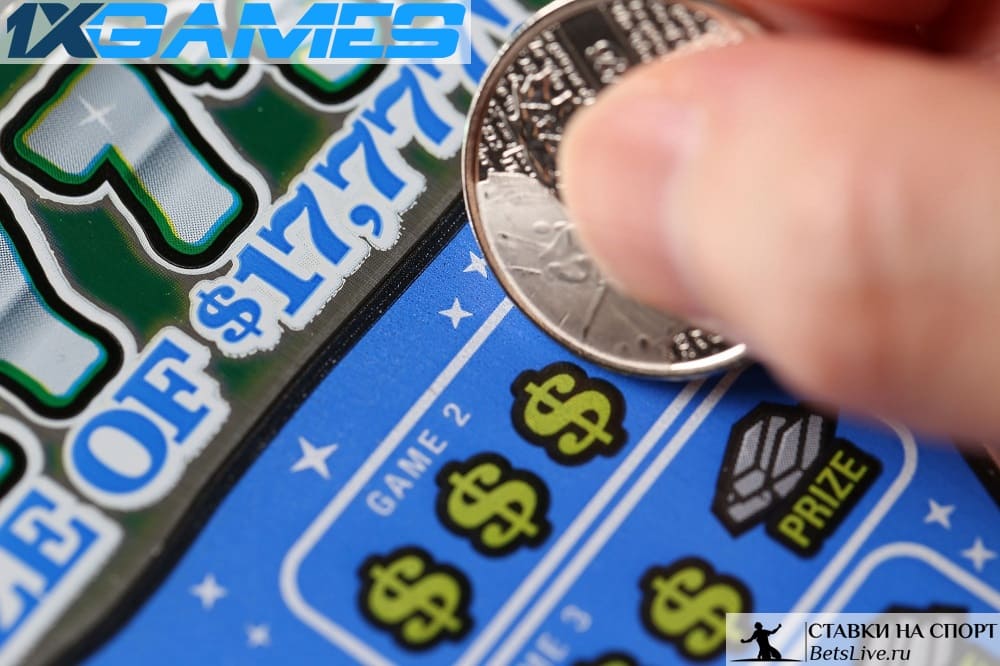 Lottery 1xgames