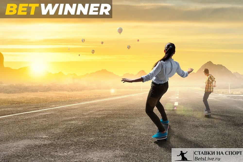 memory betwinner