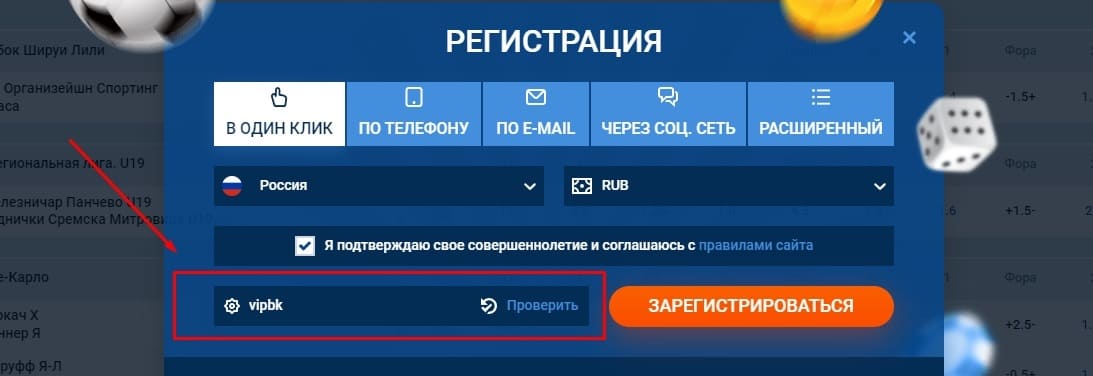 Мостбет личный кабинет