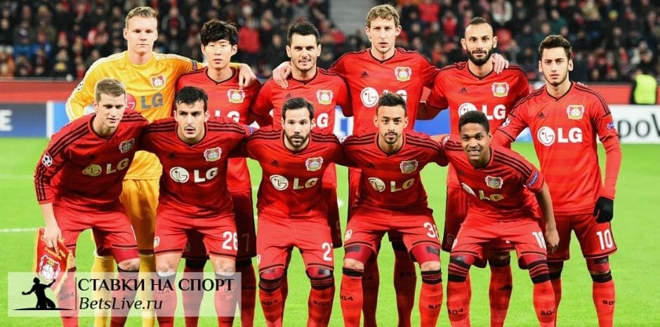 Байер - Хапоэль прогноз на 26 ноября