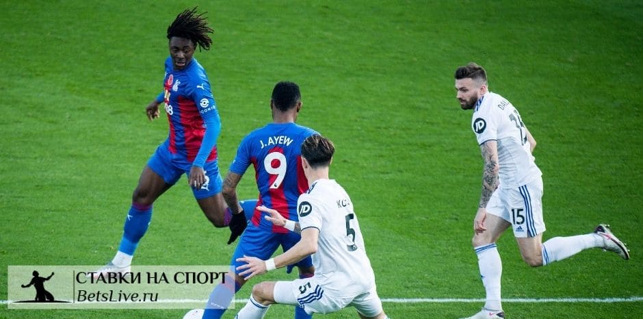 Бернли — Кристал Пэлас  прогноз на 23 ноября