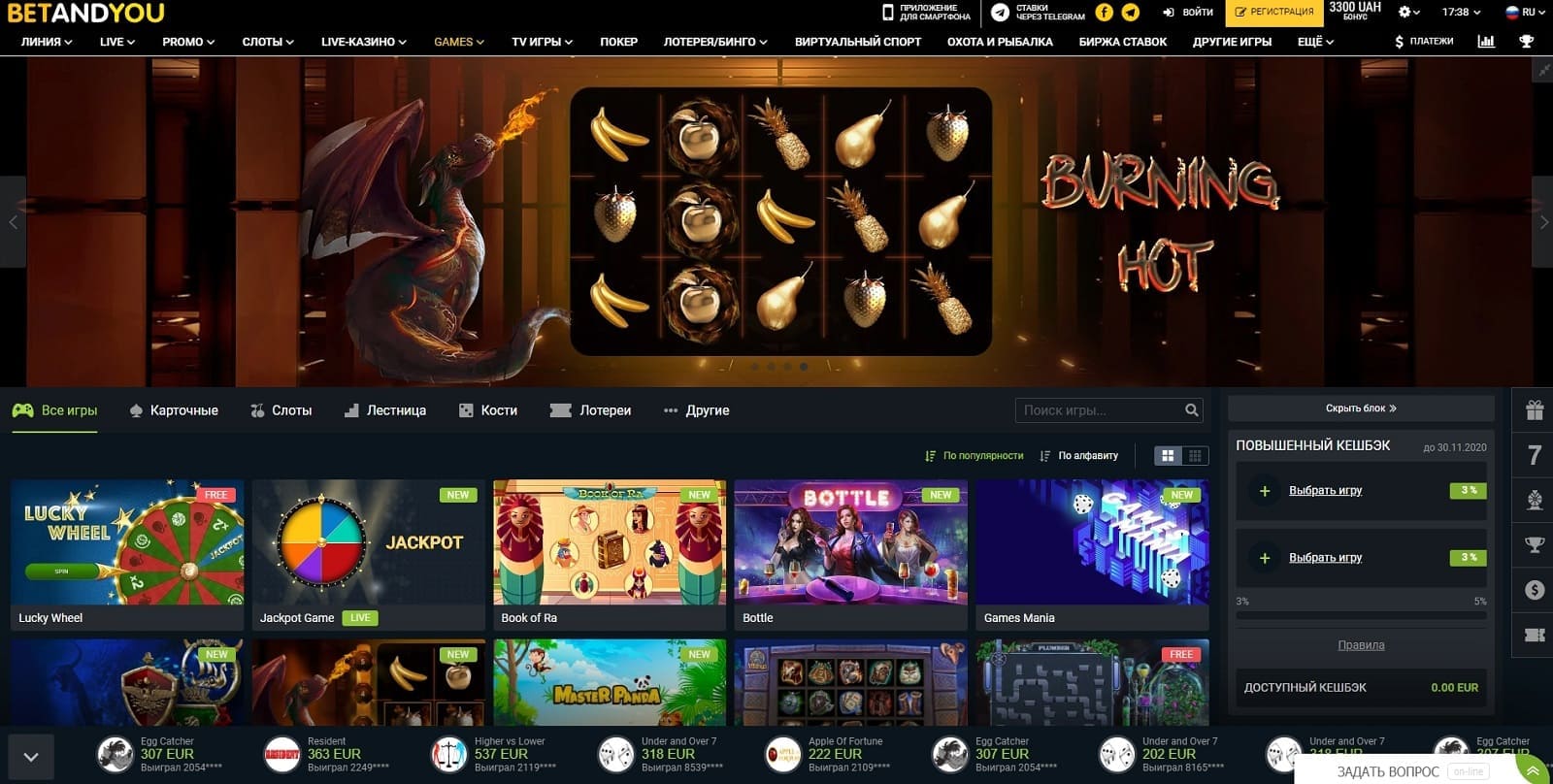 Betandyou games