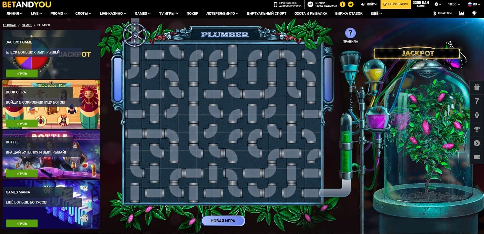 Betandyou games