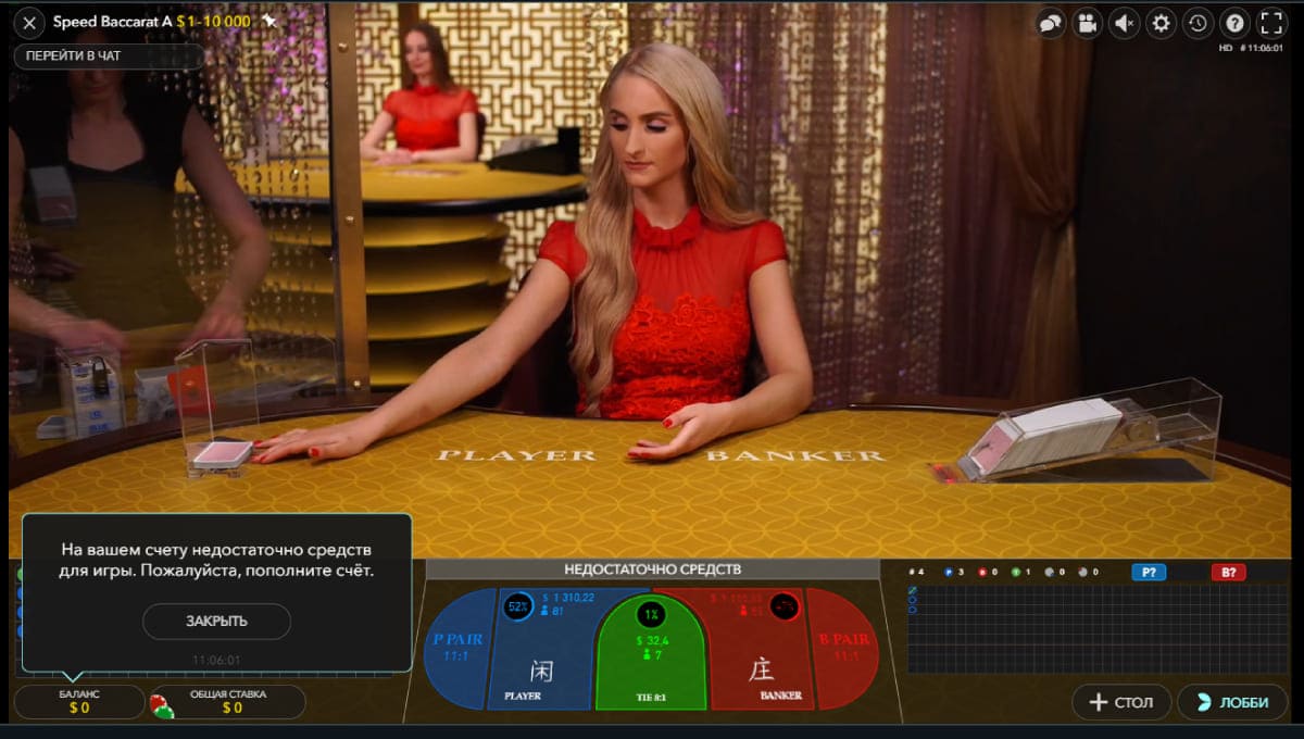 Live казино Betwinner