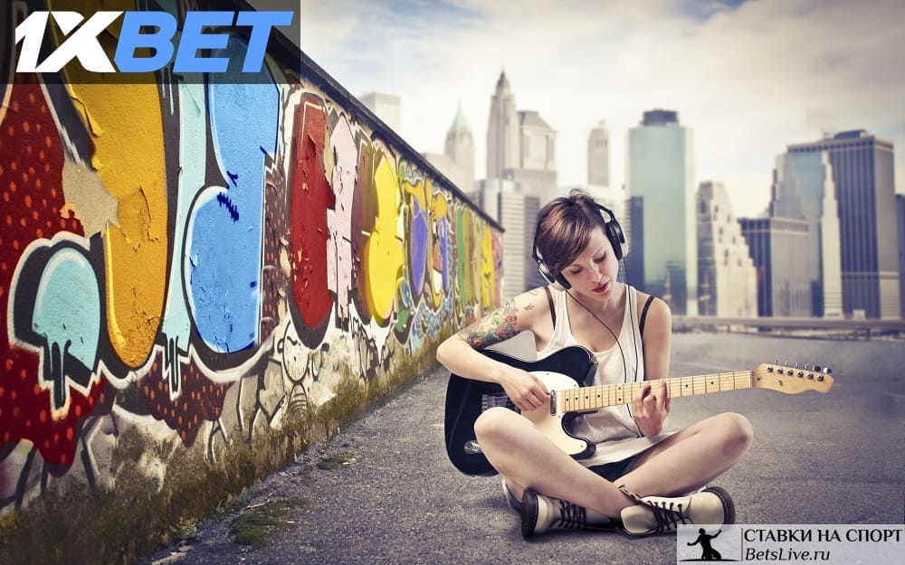 Денежная погоня акция от 1xbet