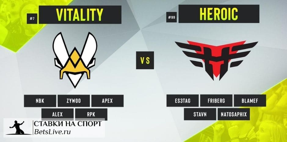 Heroic – Team Vitality прогноз на 20 ноября