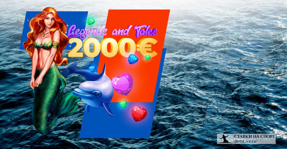 Legend and Tales Mostbet