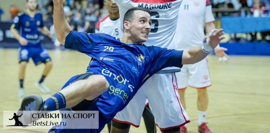 Масси – Дижон прогноз на 27 ноября