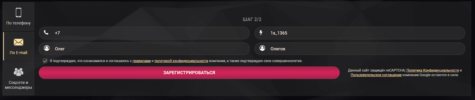 1xlots регистрация с бонусом