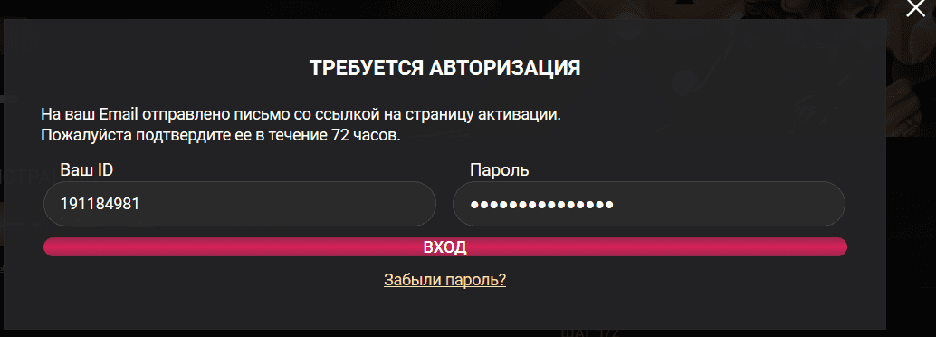 личный кабинет 1хслотс