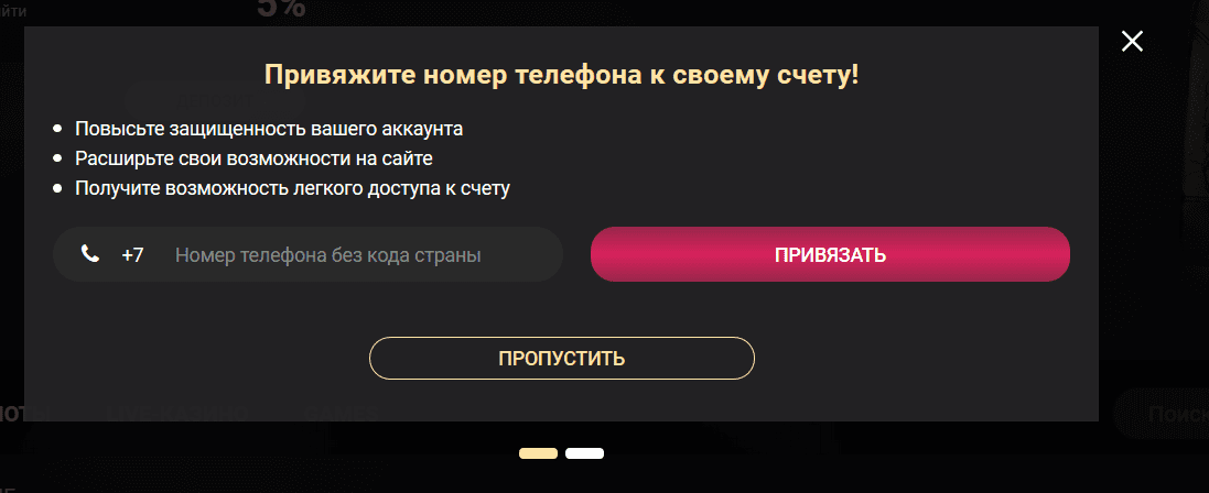 регистрация 1xslots с бонусом