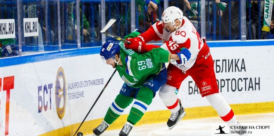Салават Юлаев - Спартак прогноз на 20 ноября