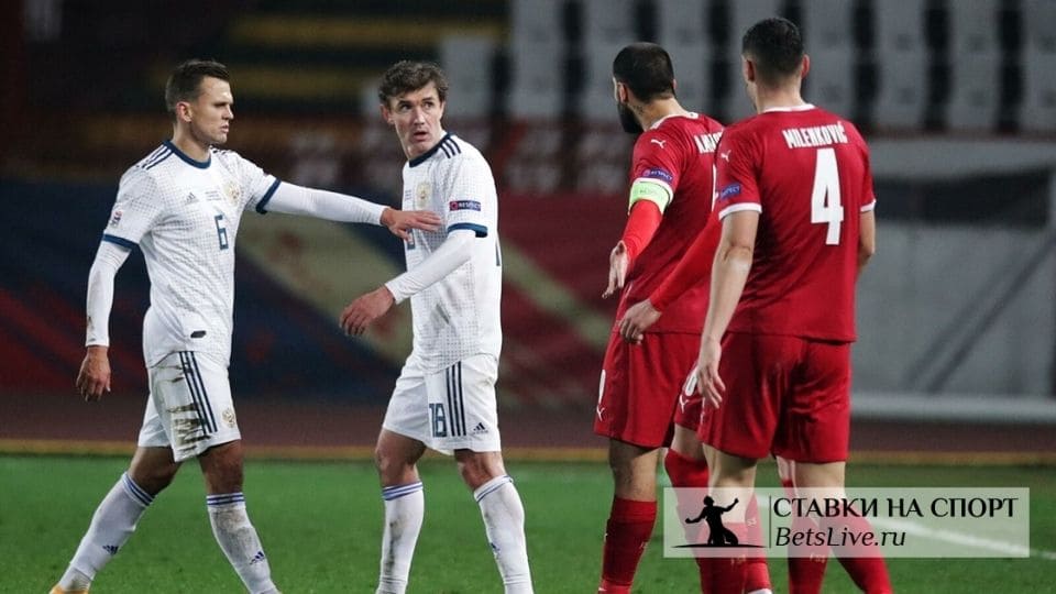 Сборная России проиграла Сербии