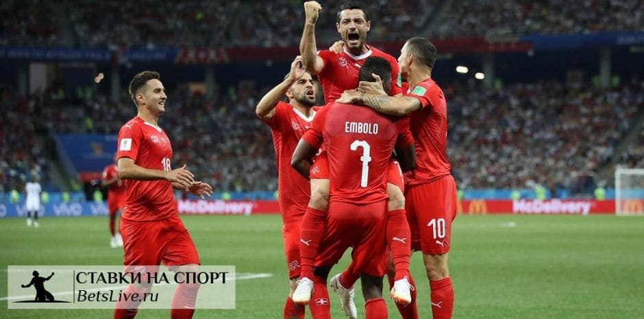 Швейцария — Украина прогноз на 17 ноября