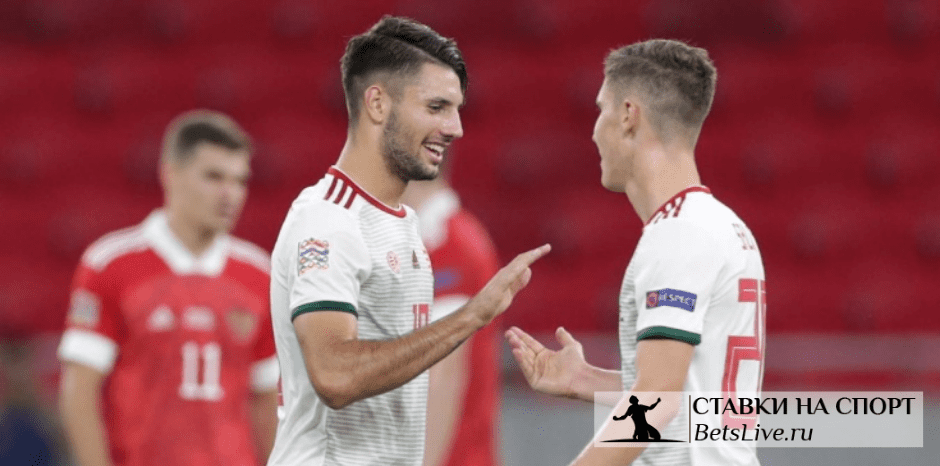Венгрия — Исландия прогноз на 12 ноября