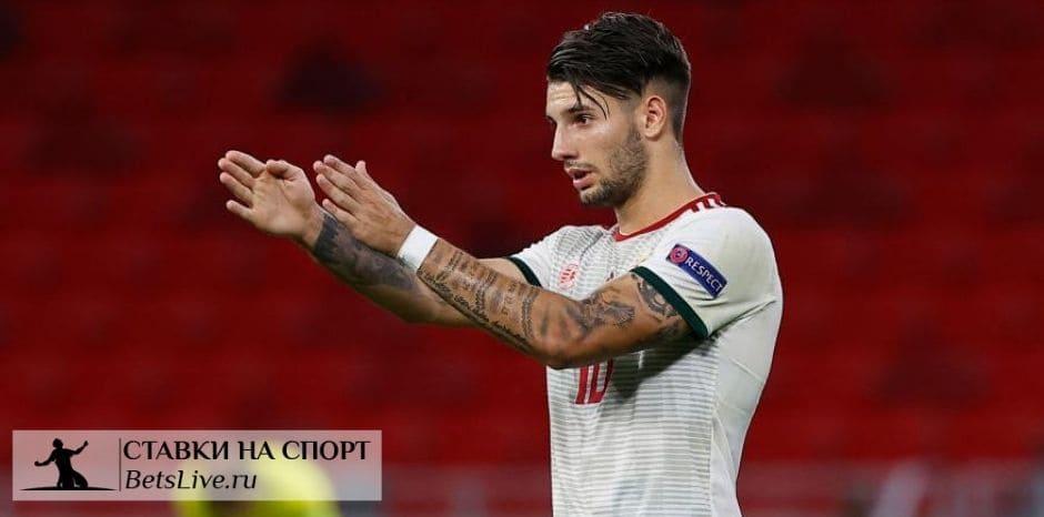 Венгрия — Сербия  прогноз на 15 ноября