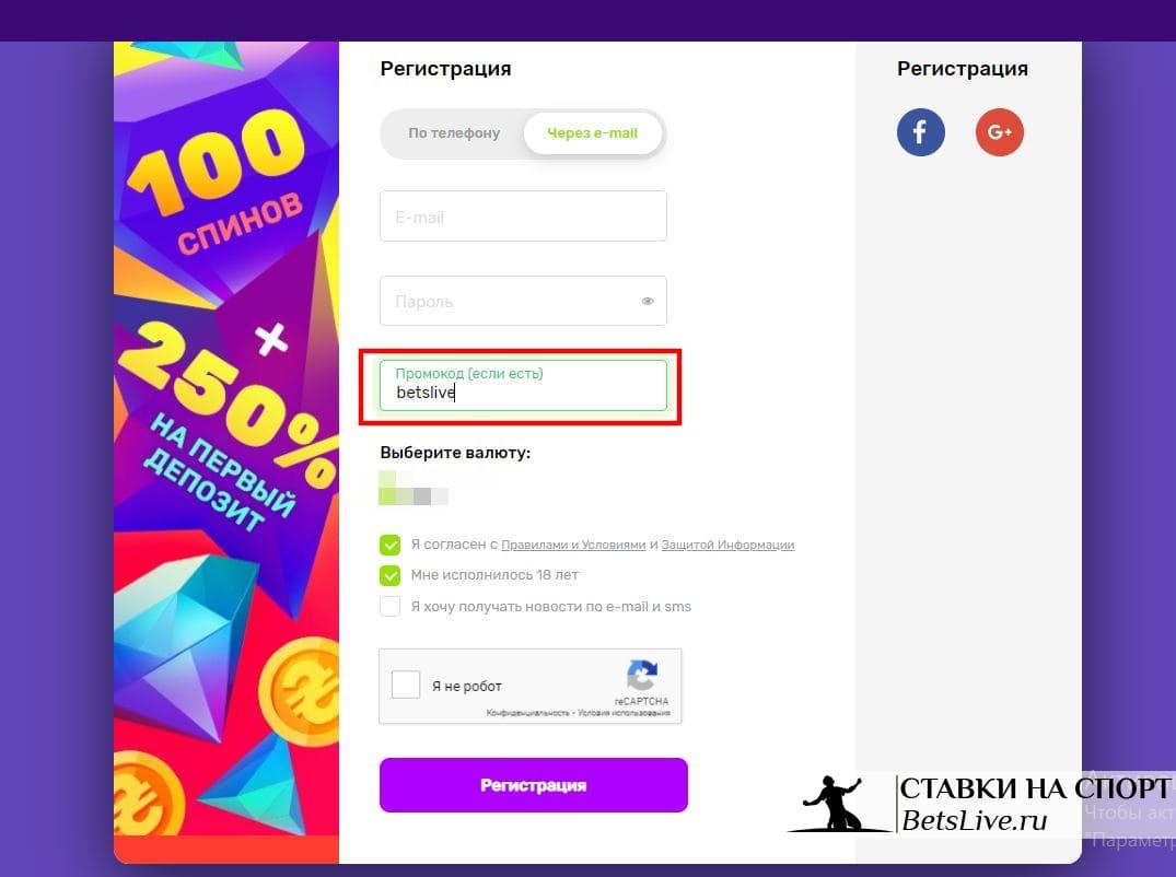 Джокер Казино
