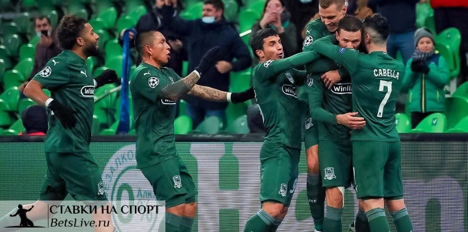 Краснодар – Ротор прогноз на 5 декабря
