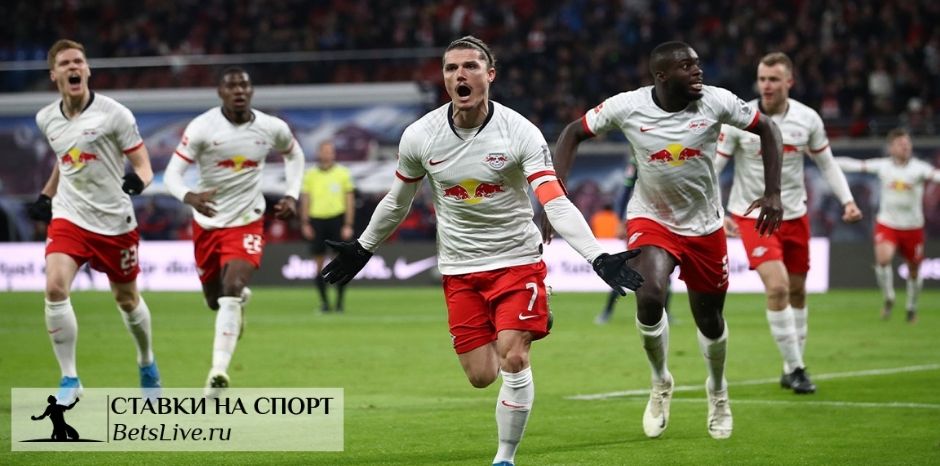 РБ Лейпциг -Кёльн прогноз на 19 декабря