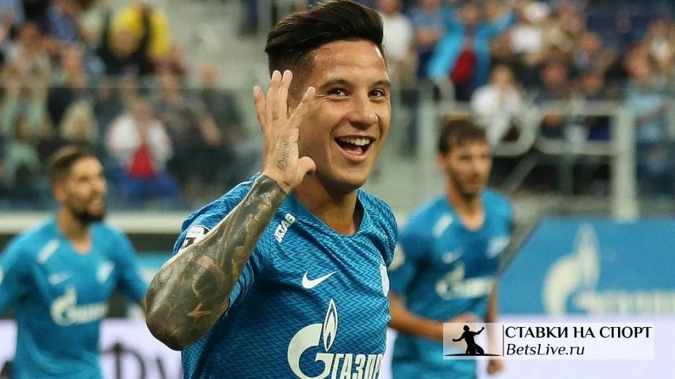Скандал в Зените