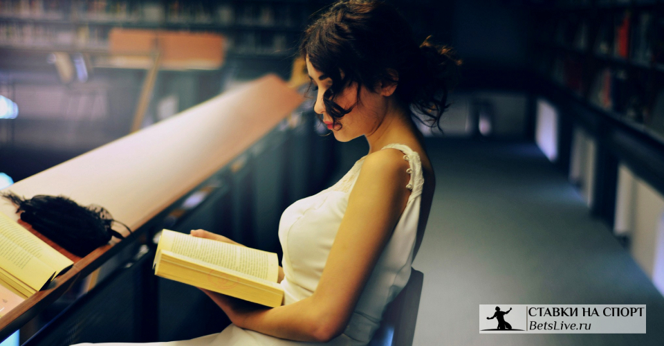 Книги по беттингу