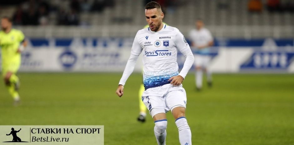 Осер — Труа прогноз на 19 января
