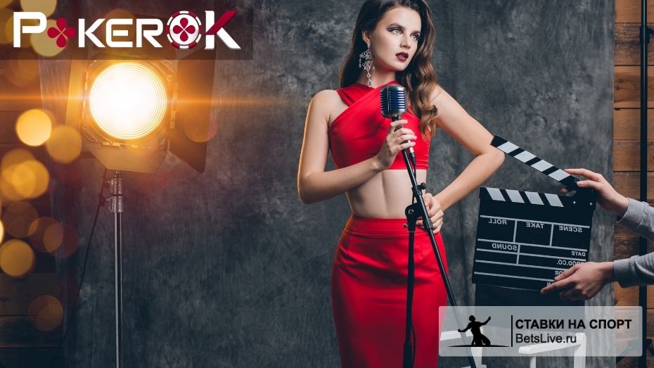 Pokerok играть
