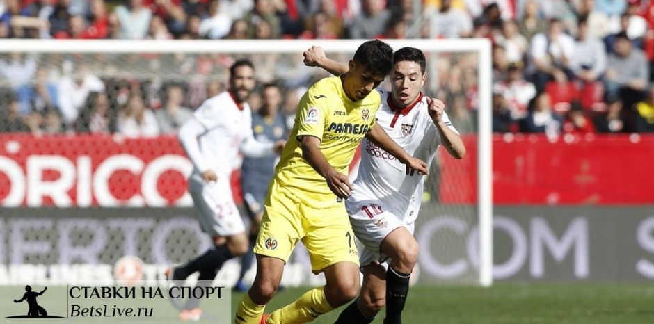 Самора — Вильярреал прогноз на 5 января