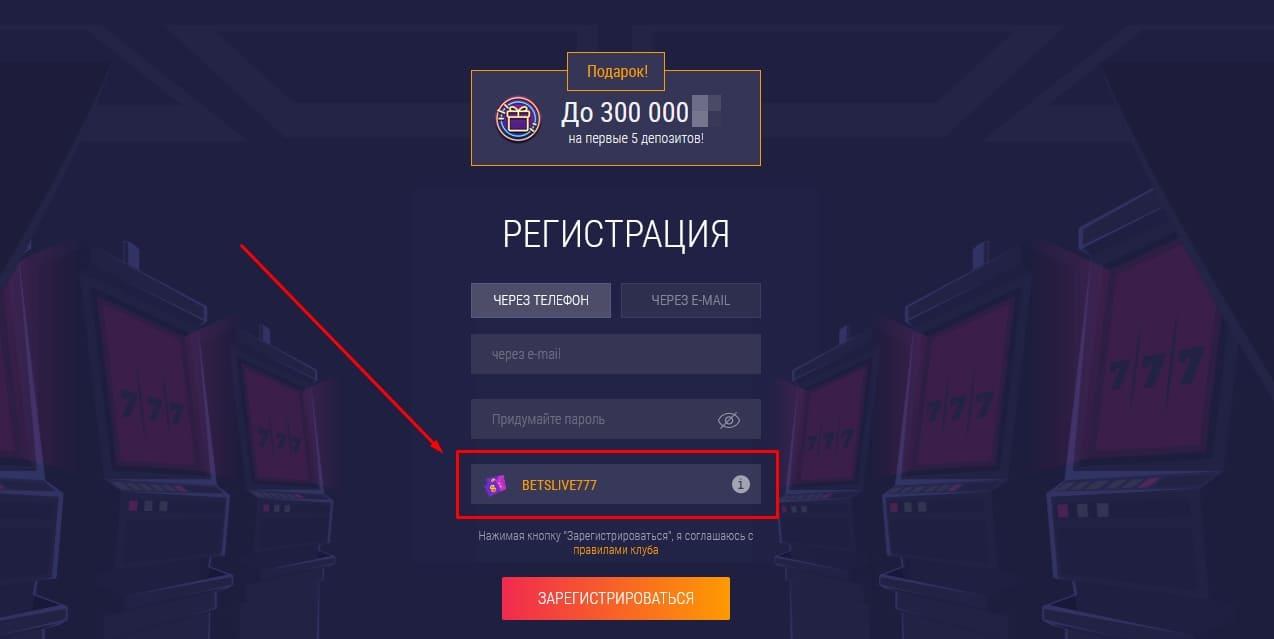 Супер слотс