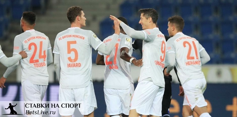 Бавария – Арминия прогноз на 15 февраля