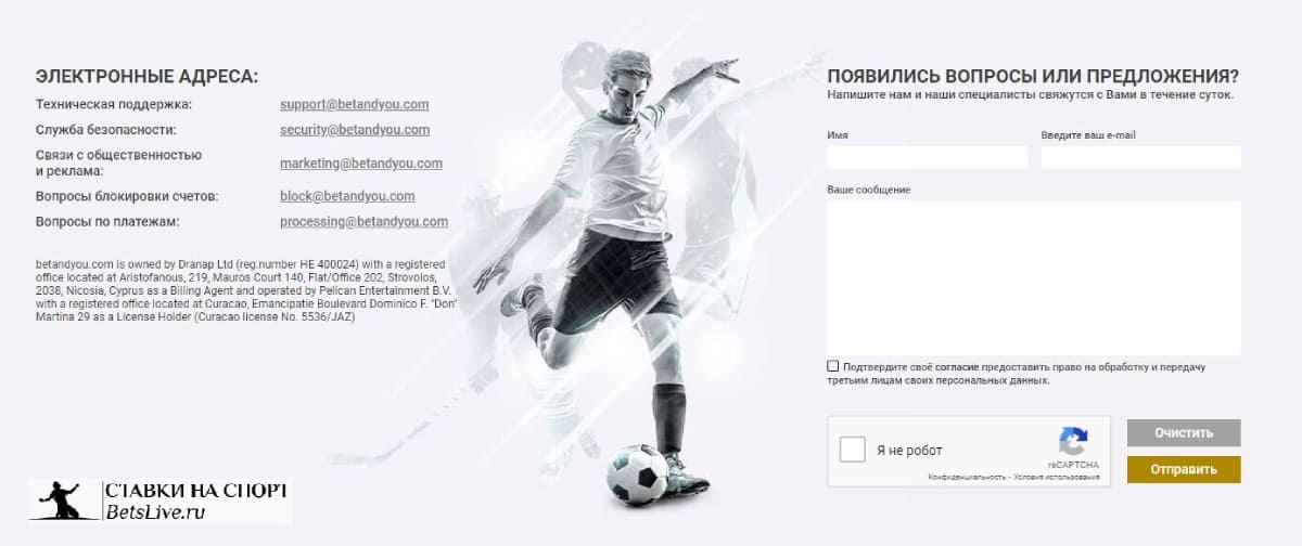 Betandyou