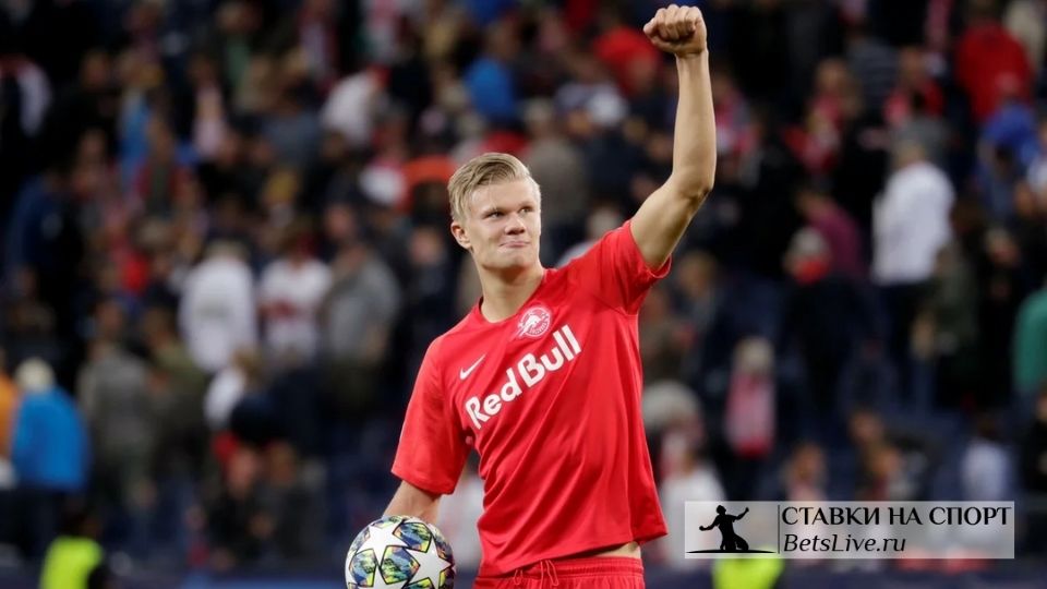 Холанд уедет в Реал