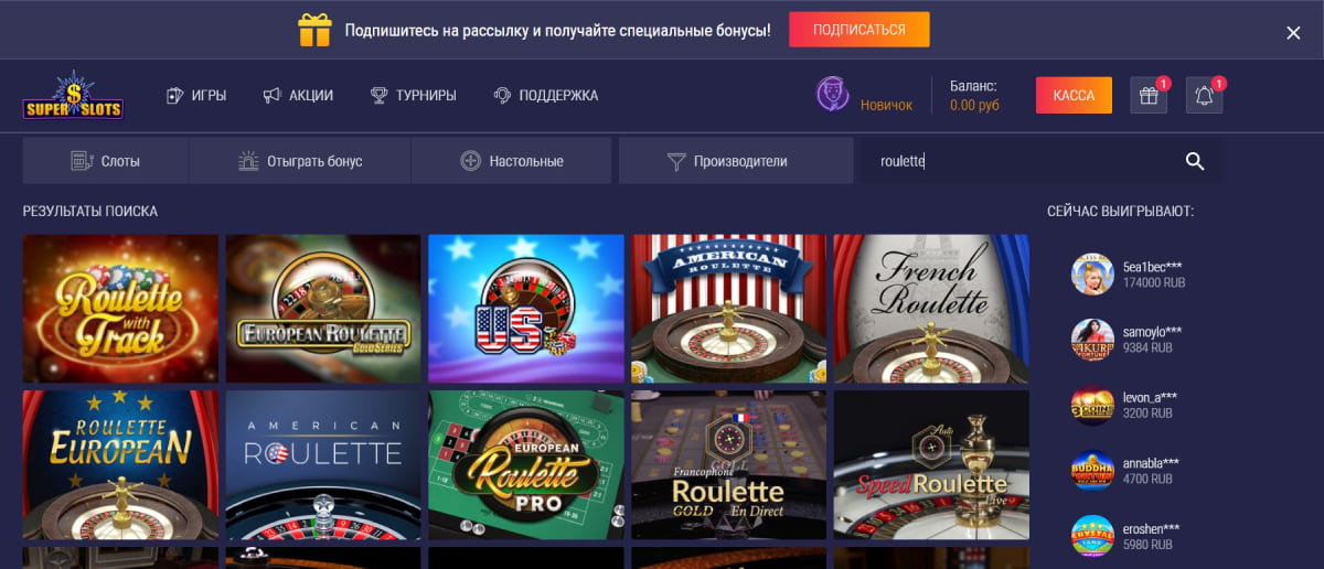 Супер Слотс рулетка