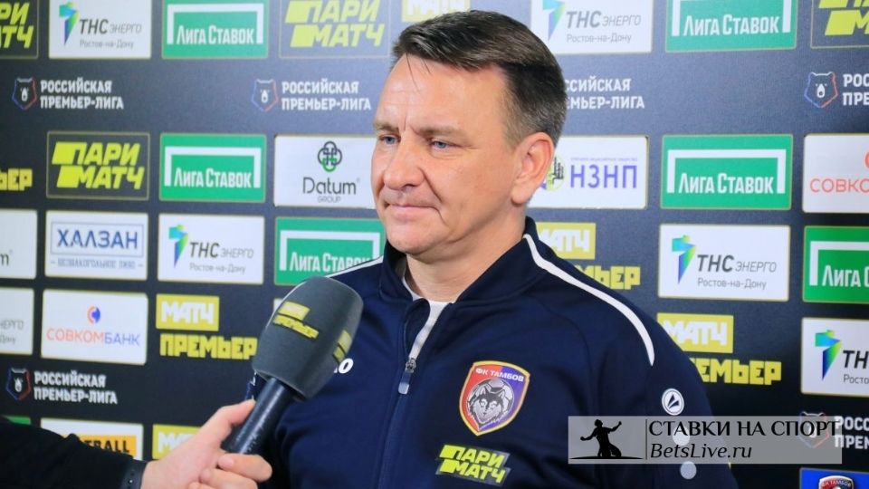 В «Тамбове» готовятся к худшему