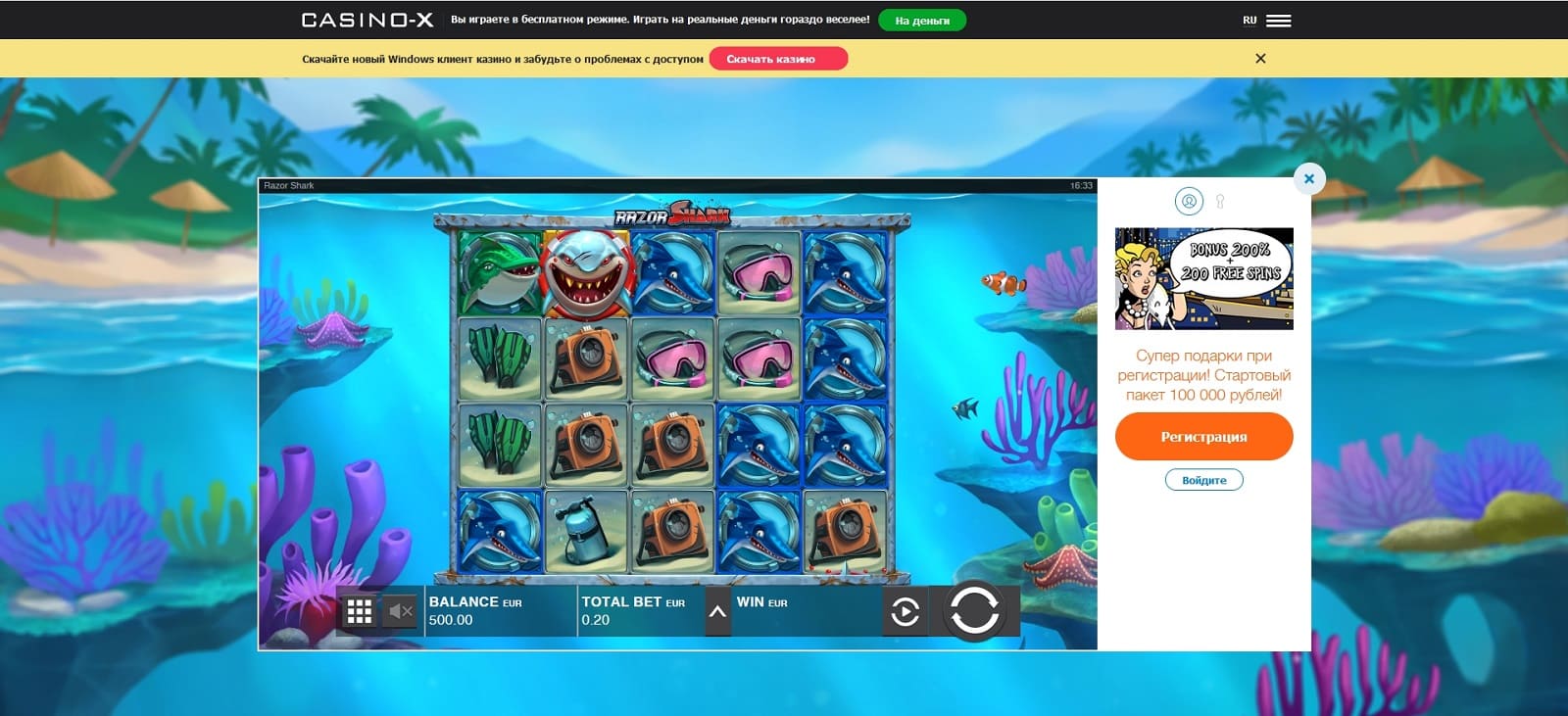 Игровые автоматы Casino X