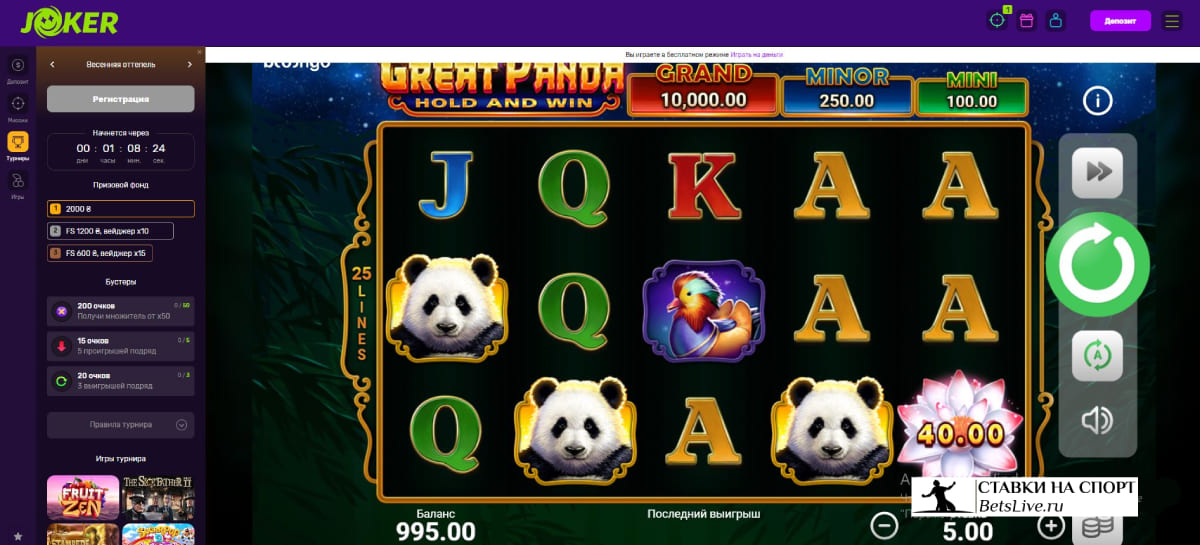 Joker Casino вход