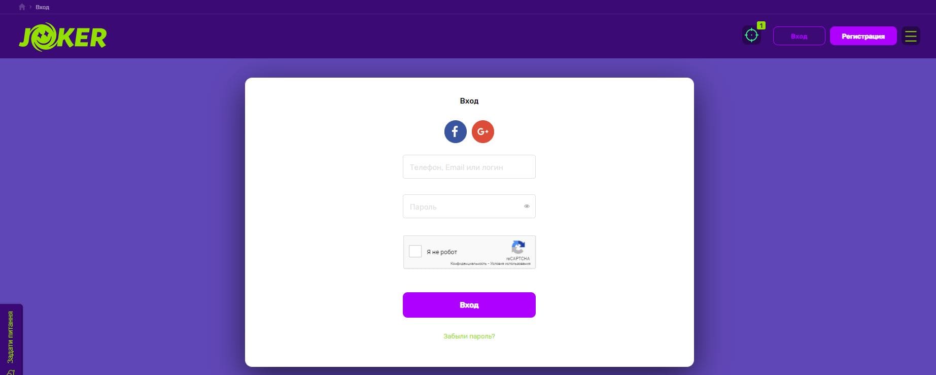 Joker Casino вход