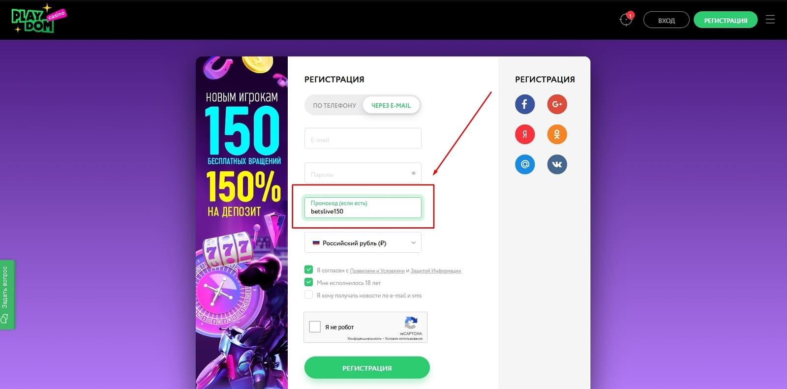 Playdom бонус