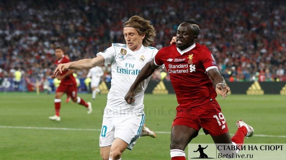 Реал Мадрид – Ливерпуль прогноз на 6 апреля