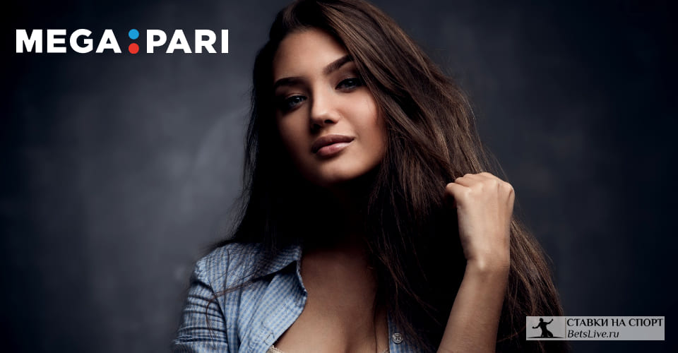 Megapari ставки на спорт