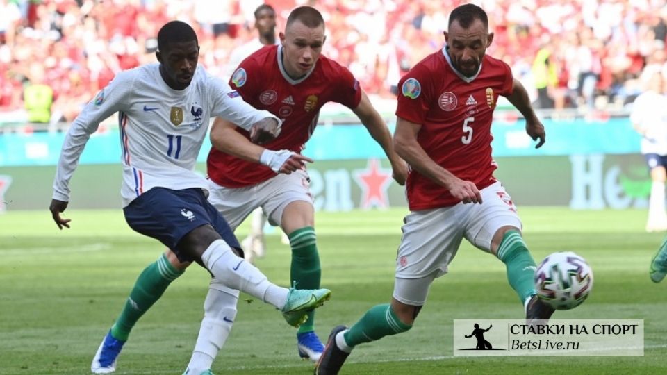 Франция не смогла переиграть Венгрию