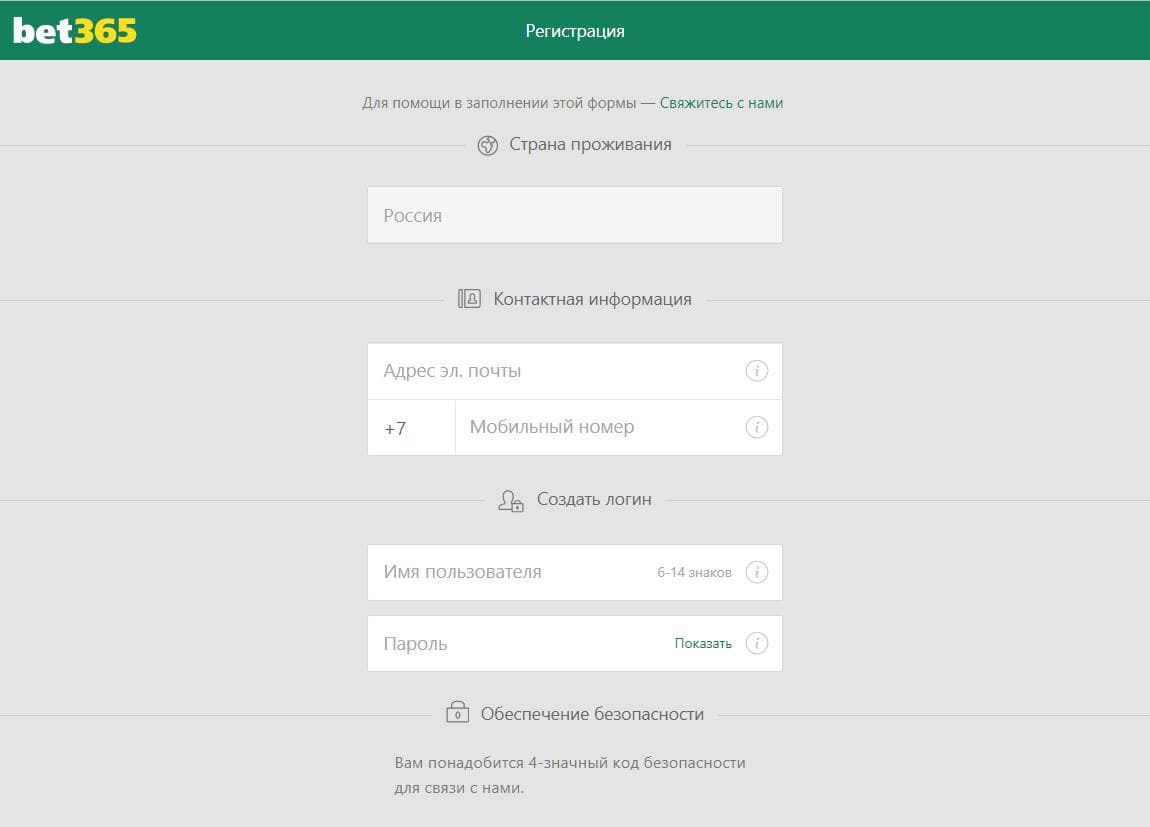Bet365 официальный сайт